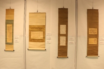 第1回「東アジアの交流と文学」国際シンポジウム「『春水』手稿と日中